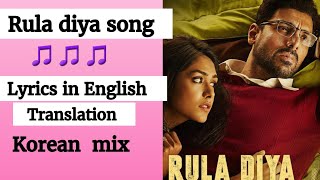 (English lyrics)-BATLA HOUSE: Rula Diya full song lyrics  in English translation| John Abraham