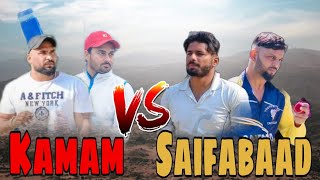 KAMAM(SUNNY SATIANA) VS SAIFABAD(DHUNNA LUDHIANA) | BEST MATCH