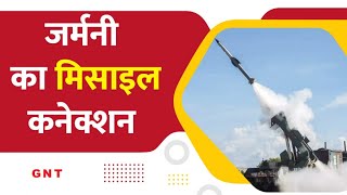 Missile History: जर्मनी ने बनाया था पहला रॉकेट, देखें इसके पीछे का इतिहास