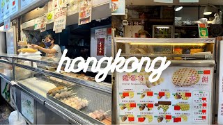 what I ate in Hongkong (2023) 🇭🇰 | what to eat, dimsum, streetfoods, breakfast, convenience store