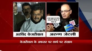 Bada Prashn: Do you think Modi government is targeting CM Arvind Kejriwal?