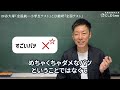 【比較】四谷大塚「全国統一小学生テスト」と日能研「全国テスト」