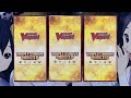 Opening Three Cardfight Vanguard Triple Drive Booster Special Series 12 Boxes English