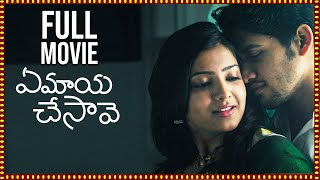 Ye Maya Chesave Telugu Full Length Movie | Naga Chaitanya | Samantha | Telugu Movies
