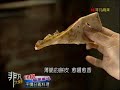 非凡大探索_cp值超高美味_平價日義料理