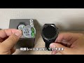 【garmin】approach s62 開封＆初期設定もしちゃいます