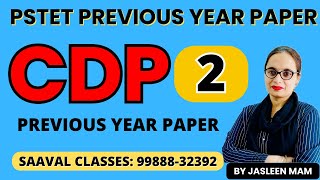 Lec-2 CDP PSTET || SAAVAL CLASSES || M: 99888-32392