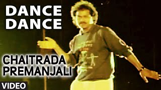 Dance Dance Video Song I Chaitrada Premanjali I S.P. Balasubrahmanyam