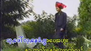 အရွယ်ႏမဲဉ်ႏဟောဝ်ရက် @ ခွန်သန်းမောင်