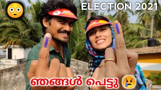 LDF BUTTON ഞെക്കിയപ്പോൾ VOTE BJP ക്ക് 😳😳🔥 അതെങ്ങനെ ശരിയാവും 😢 | HIBA \u0026 FAZI