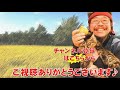 得たものは人のために使わなければ澱んで腐ります～たまちゃん講演会in広島・廿日市②