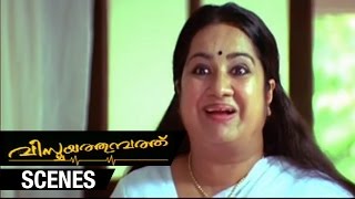 Vismayathumbathu Malayalam Movie | Full Comedy Scenes | Mohanlal | Nayantara | Mukesh | Kalpana