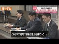 【4病院再編】宮城県と仙台市の「協議」始まる【ミヤテレNEWS NNN】