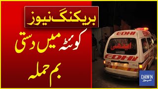 Quetta Attack: Hand Grenade Blast Injures 2 People | Breaking News | Dawn News