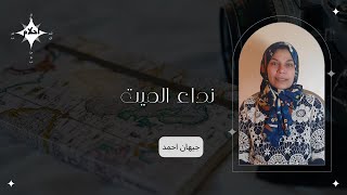 احذر  تفسير هذا الحلم