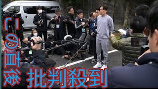 【西武】源田壮亮、みそぎ会見、繰り上げのMoonlight 事情 球界の正月を避けチーム再建を優先||Moonlight