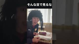 「教科書見して」の対処法#shorts