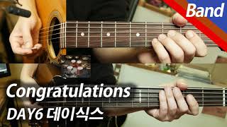 DAY6 - Congratulations | Band Cover