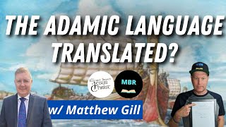 Adamic Language on Golden Plates?  w/ Matthew Gill