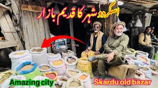 Skardu City|| Skardu Bazar|| Largest Cityof Gilgit Baltistan