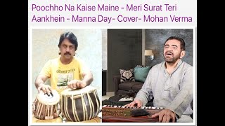 Poocho Na Kaise Maine Rain | Manna Dey | Meri Surat Teri Aankhen 1963 Songs | Cover-Mohan Verma