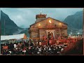 special vlog in kedarnath😍 kedarnath live aarti attend ki🙏 harhar mahadev🙏 kedar shiv god vibes