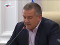 О трудовой дисциплине напомнил крымским министрам глава республики Сергей Аксенов