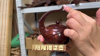 刚做的海南黄花梨茶壶，好料就是不一般，老玩家：18000都便宜了