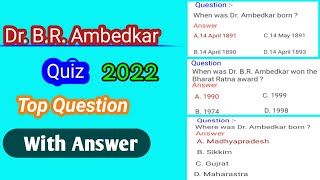 2022 || Dr. B.R Ambedkar Quiz 2022|| Dr. Bhimrao Ambedkar Quiz Question/Answer || 14 April Q/A/ 2022