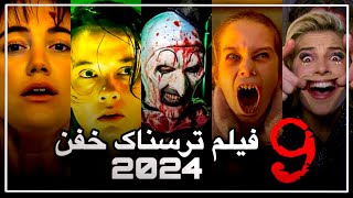 معرفی 9 بهترین فیلم ترسناک میخکوپ خفن محصول 2024 بیدون اسپویل