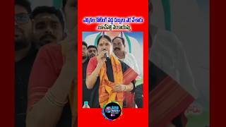 ఎన్నికల కౌంటింగ్ వద్ద డబ్బులు ఎర వేశారు - బూచేపల్లి వెంకాయమ్మ