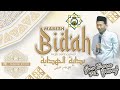 LIVE | NGAJI BIDAYATUL HIDAYAH BERSAMA GUS BARU MUHAMMAD YUSUF