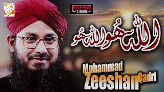 New Humd 2020 | Allah Hu | Muhammad Zeeshan Qadri I New Kalaam 2020