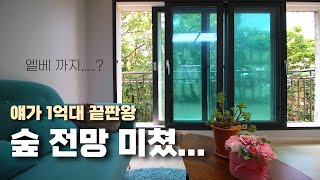 ♣♣ 더 깎으면 안남아. 요즘 1억대 이런게 남아있음. [경기도광주빌라][경기도광주빌라매매][경기도광주신축빌라]