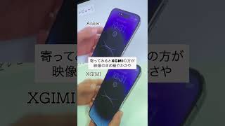 レンティオで人気のモバイルプロジェクター2機種を比較！【Rentio おすすめ家電をサクッと紹介】#shorts