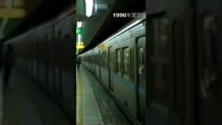 1990年営団地下鉄東西線5000系非冷房車 #train #shorts #東西線 #5000系 #地下鉄 #茅場町