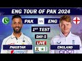 PAKISTAN vs ENGLAND 1st TEST DAY 5 LIVE COMMENTARY | PAK vs ENG TEST MATCH LIVE | SESSION 1