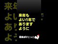 【年末のお礼：幸せなミニリュウとニワトリ】 ポケモンgo ポケモン ミニリュウ