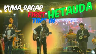 Kuma Sagar & khwopa live in Hetauda for the first time