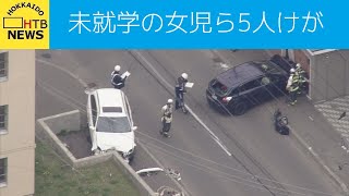 乗用車同士が衝突し壁に突っ込む　未就学の女児ら５人けが