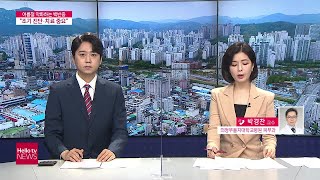 여름철 백반증 급증...증상과 예방책은?