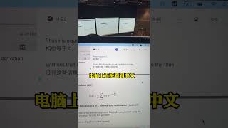 #英语 #大学生 #留学 #科技 #上课 #留学生 #翻译 #校园