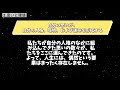 人生を主体的に生きるための教訓‐原因と結果の法則【先人の教え】