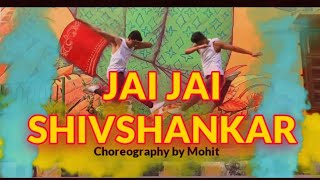 Jai Jai Shivshankar  Song | War | Hrithik Rosan | Tiger shroff Dance Cover By Mohit & Sunil