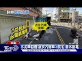 碰 水泥車翻覆「混凝土」流滿地 波及3民宅｜tvbs新聞 @tvbsnews01