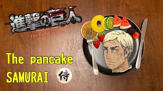 Pancake artでAttack on TitanのErwin Smithを一発描きしてみた！進撃の巨人エルヴィン・スミスのパンケーキアートおうち時間におうちごはん！