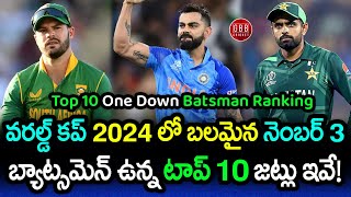 Top 10 Number 3 Batsman In T20 World Cup 2024 | Best One Down Batsmen Ranking | GBB Cricket