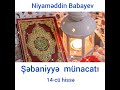 Şəbaniyyə münacatı niyaməddin babayev