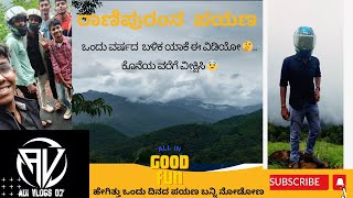 ಸರಿ ಸುಮಾರು ಒಂದು ವರ್ಷದ ಬಳಿಕ upload ಮಾಡುತ್ತಿರುವ ಈ video... ಯಾಕೆ?? 😨😂... #viral