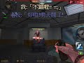 cso 烏龍辦公室